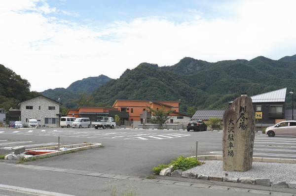 八ッ場ダム・川原湯温泉宿泊・食事やまきぼし